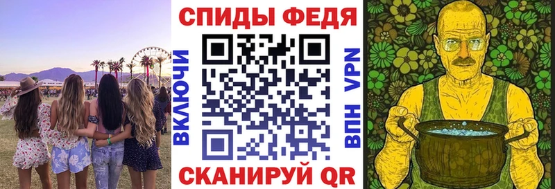 АМФЕТАМИН VHQ  Судогда 