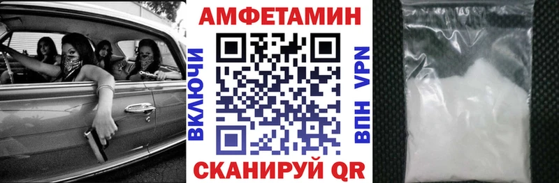 Амфетамин Розовый Судогда