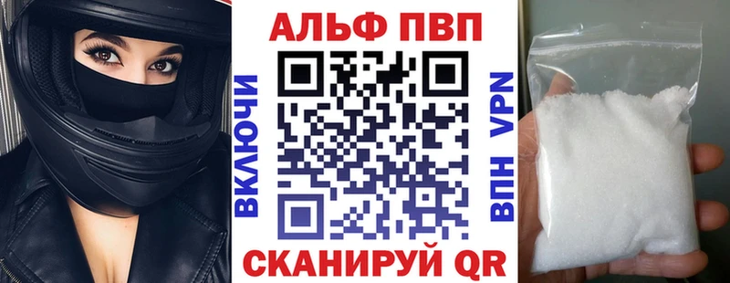 Alfa_PVP крисы CK  блэк спрут онион  Судогда 