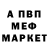 Амфетамин VHQ {Mickey Mouse}