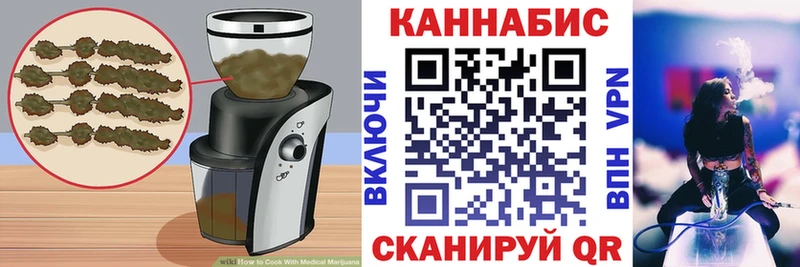 Печенье с ТГК марихуана  блэк спрут как зайти  Судогда 