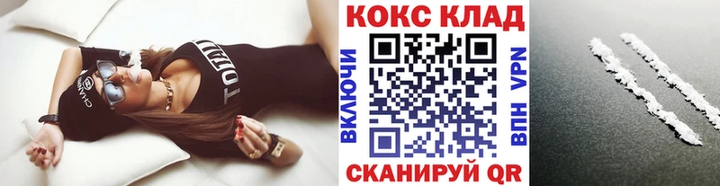 Cocaine 98% Судогда