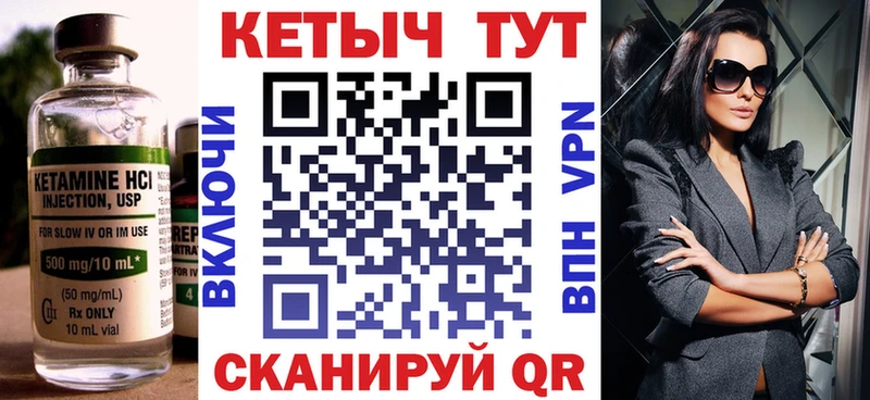 Кетамин ketamine Судогда