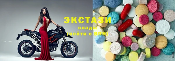 круглые Абдулино