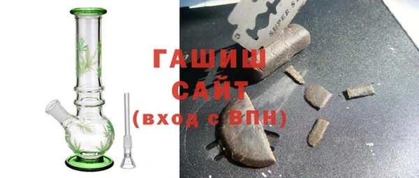 круглые Абаза