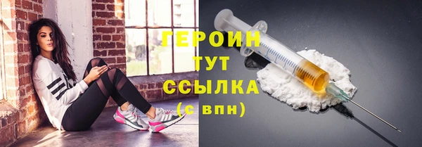 круглые Абаза