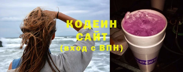 ПСИЛОЦИБИНОВЫЕ ГРИБЫ Алексин