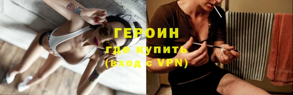 круглые Абаза