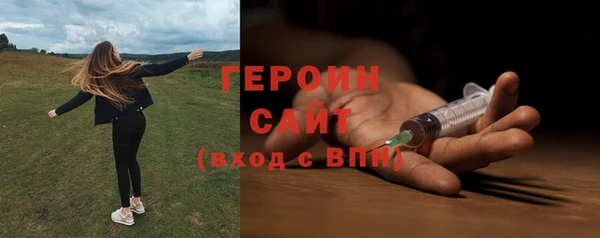 spice Абинск