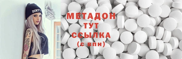 круглые Абдулино