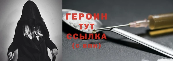spice Абинск