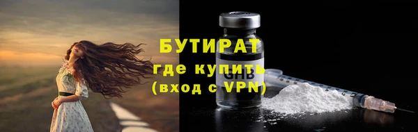 круглые Абдулино