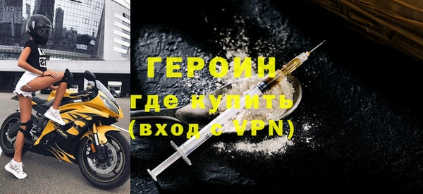 spice Абинск