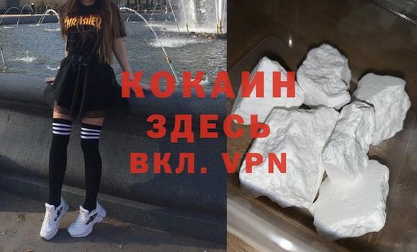 spice Абинск