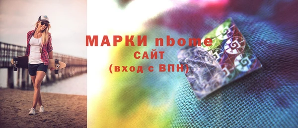 круглые Абаза