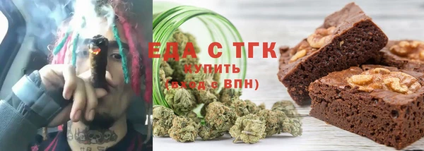 круглые Абаза