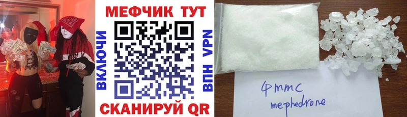 МЯУ-МЯУ mephedrone  продажа наркотиков  Судогда 