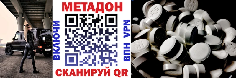 Метадон мёд  Судогда 