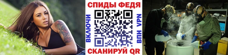 МЕТАМФЕТАМИН мет  как найти закладки  Судогда 